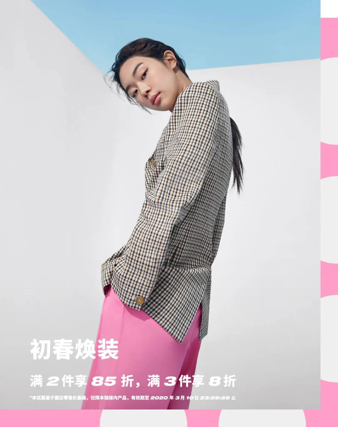 复工春秋季新款女装,春装复工