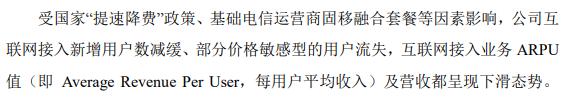 鹏博士为什么预亏51亿,鹏博士为什么亏损58亿