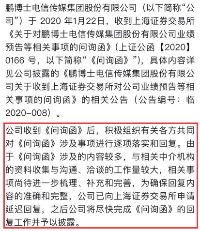 鹏博士为什么预亏51亿,鹏博士为什么亏损58亿