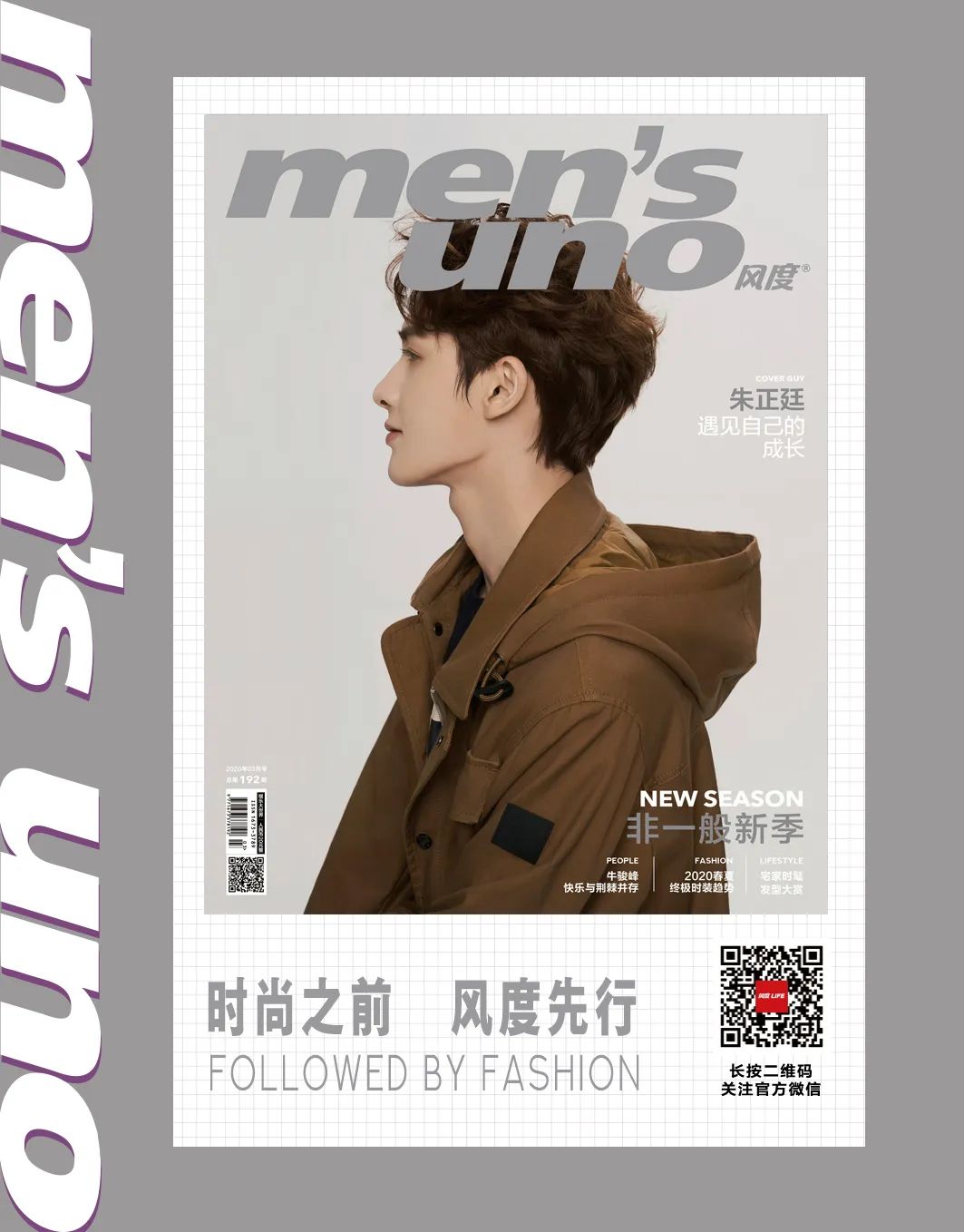 隐藏在手表里的一小点儿小知识点