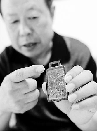 西夏文铜符牌特征,西夏符牌蕴含的历史信息