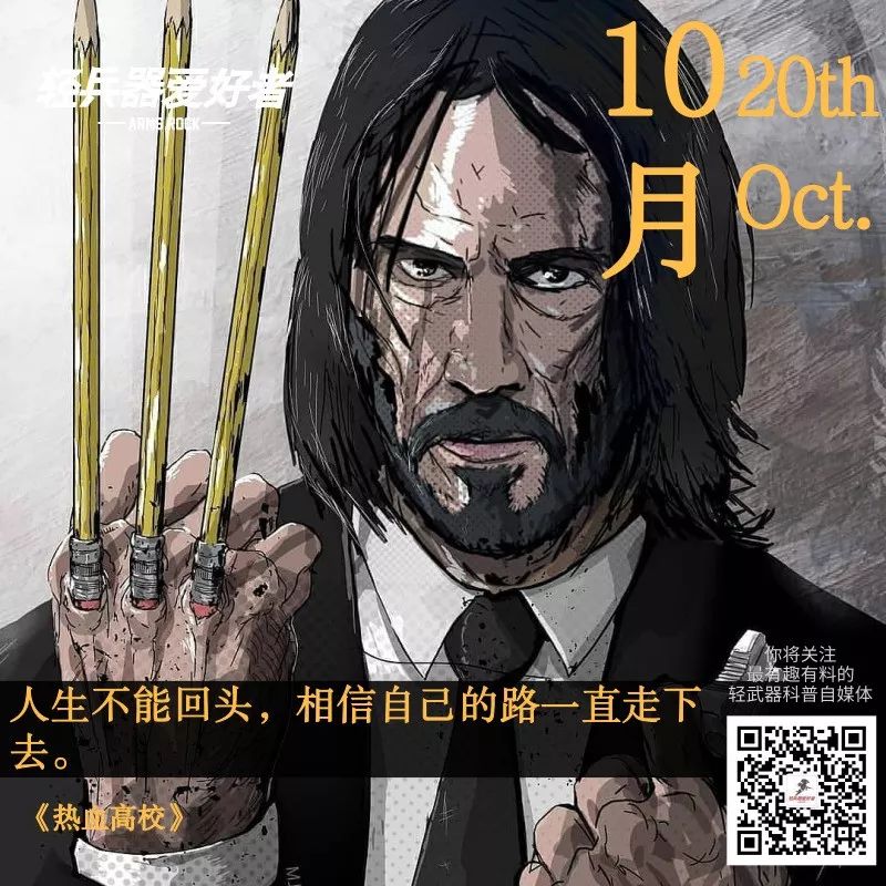 德国p型手枪,反恐利剑为国而战