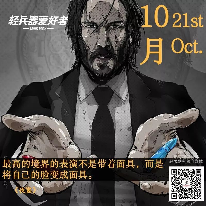 德国p型手枪,反恐利剑为国而战