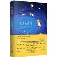 “教育理论图书出版的旗帜”何以树立?且看教科社教育学术出版四十载奋进路