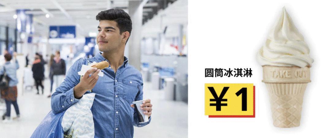 宜家进驻天猫,宜家入驻天猫的机会和风险