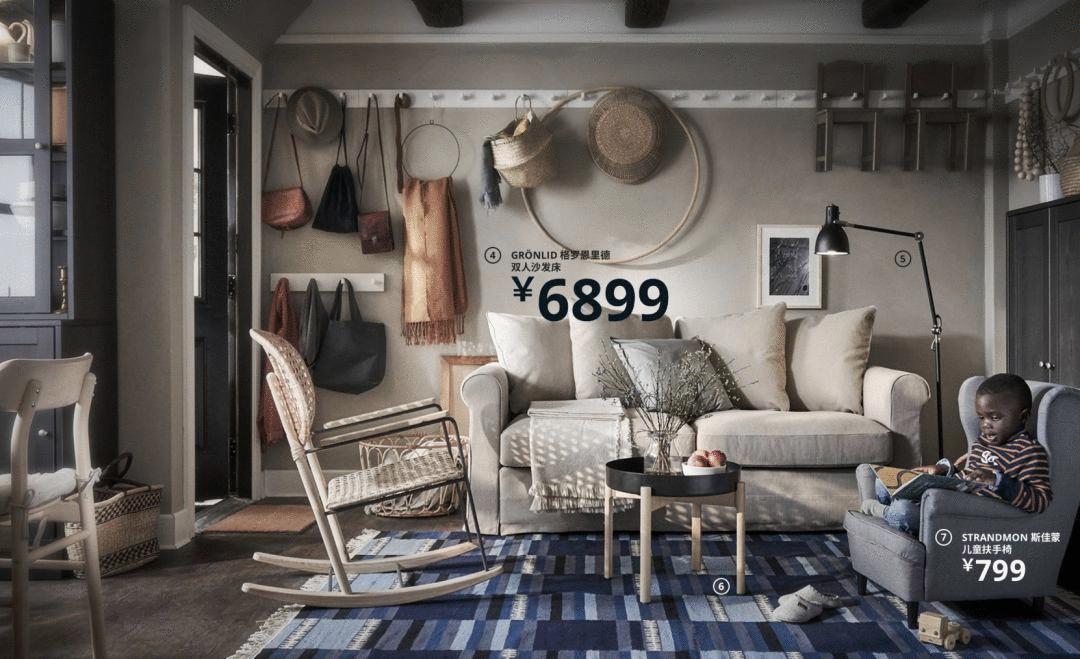 宜家进驻天猫,宜家入驻天猫的机会和风险