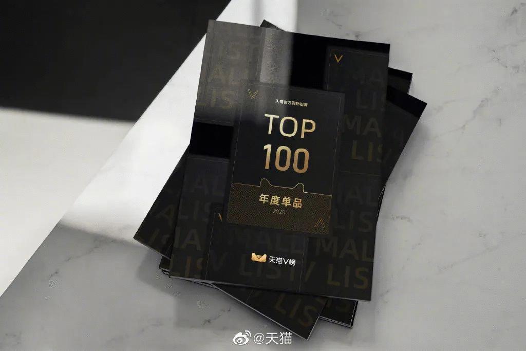 宜家进驻天猫,宜家入驻天猫的机会和风险