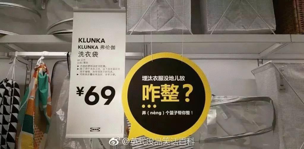 宜家进驻天猫,宜家入驻天猫的机会和风险