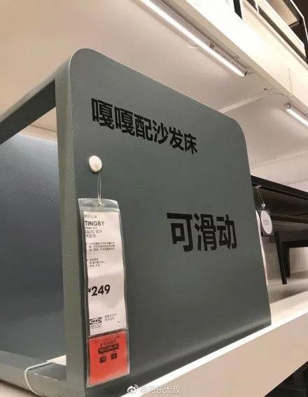 宜家进驻天猫,宜家入驻天猫的机会和风险