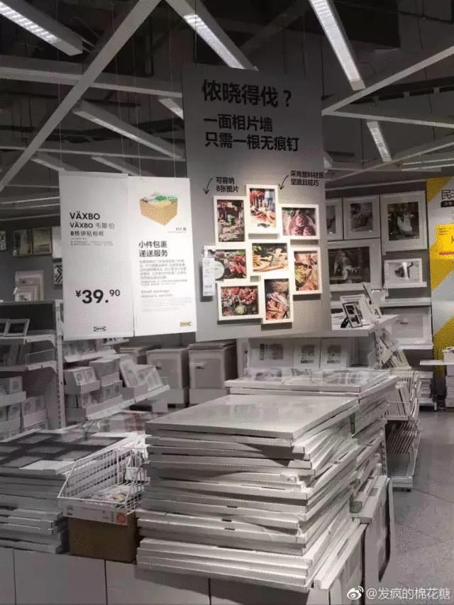 宜家进驻天猫,宜家入驻天猫的机会和风险