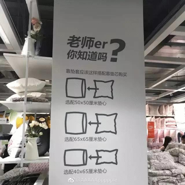 宜家进驻天猫,宜家入驻天猫的机会和风险