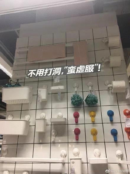 宜家进驻天猫,宜家入驻天猫的机会和风险