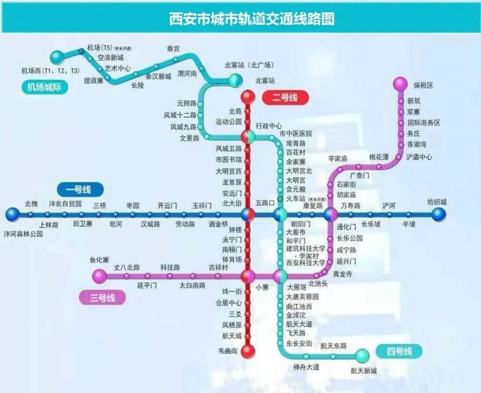 西安地铁将三线齐开,西安地铁规划三线换乘