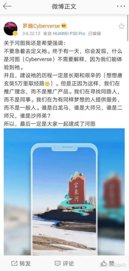 华为地图基于河图,华为地图河图实测