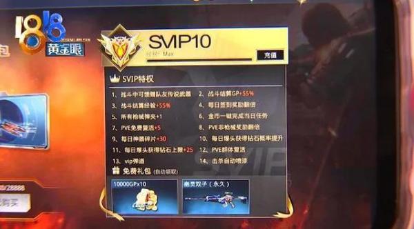 13岁熊孩子玩生死*击狙**手游刷掉2万多充值平台暂未同意退款