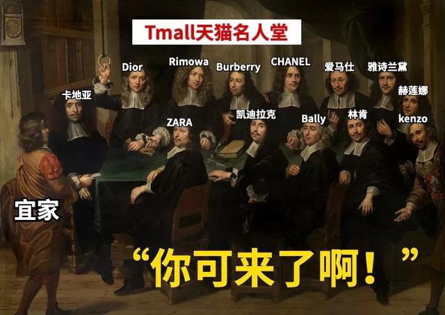 迟了十年，IKEA宜家终于拥抱电商