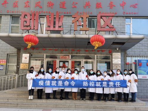 党旗飘扬在社区疫情防控,党旗飘扬社区抗击疫情