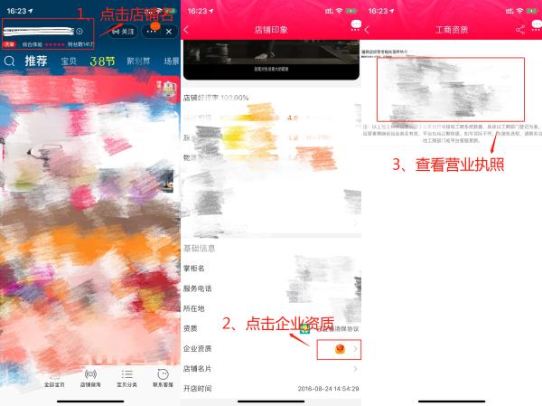 315家居问题榜:热水器、智能门锁、马桶成质量“重灾区”