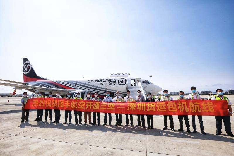 顺丰航空开通首条大洋洲航线,顺丰航空航线表