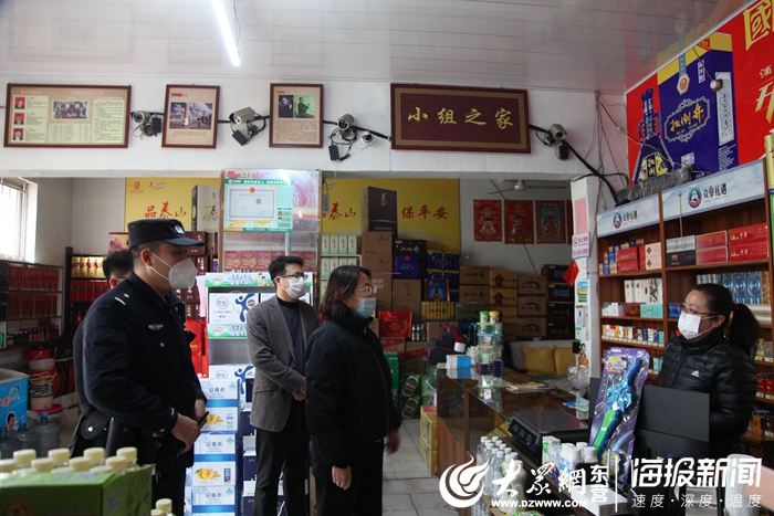 督导帮扶组,开发区政府督导组