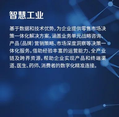 虚位以待！中康资讯急寻健康产业产品、技术、运营及研究类人才（文末附投递二维码）