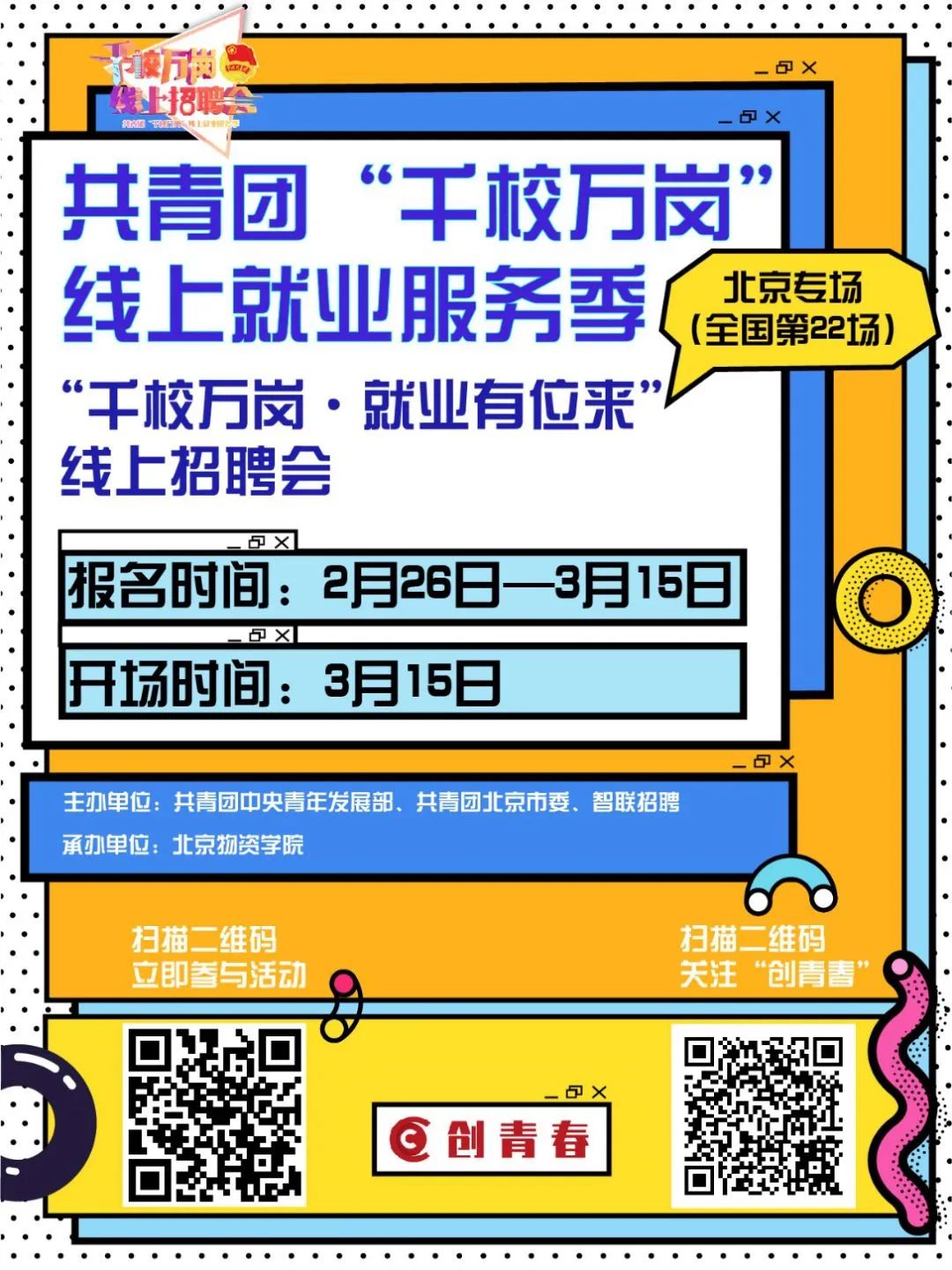 韩国代购被抓名单,韩国代购被举报结果