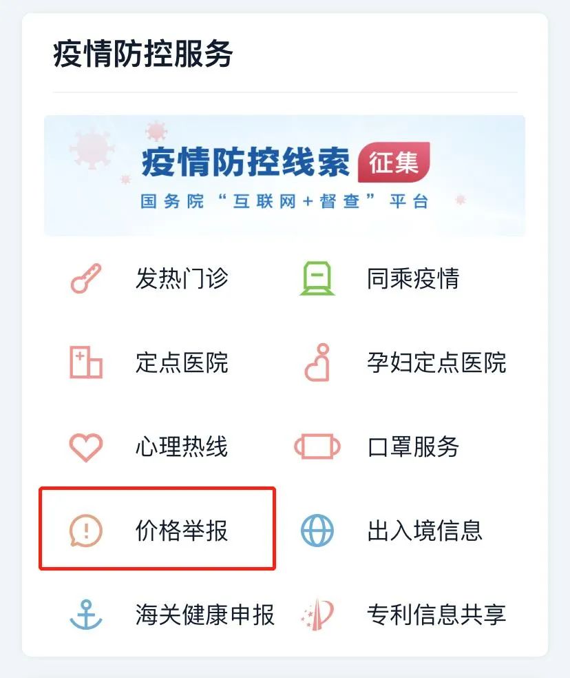 杭州市新增新冠确诊病例,杭州新增1例境外输入确诊病例
