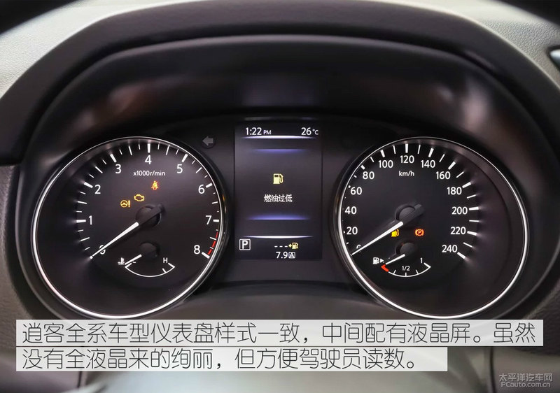 逍客入门版,东风日产逍客家用值不值得购买