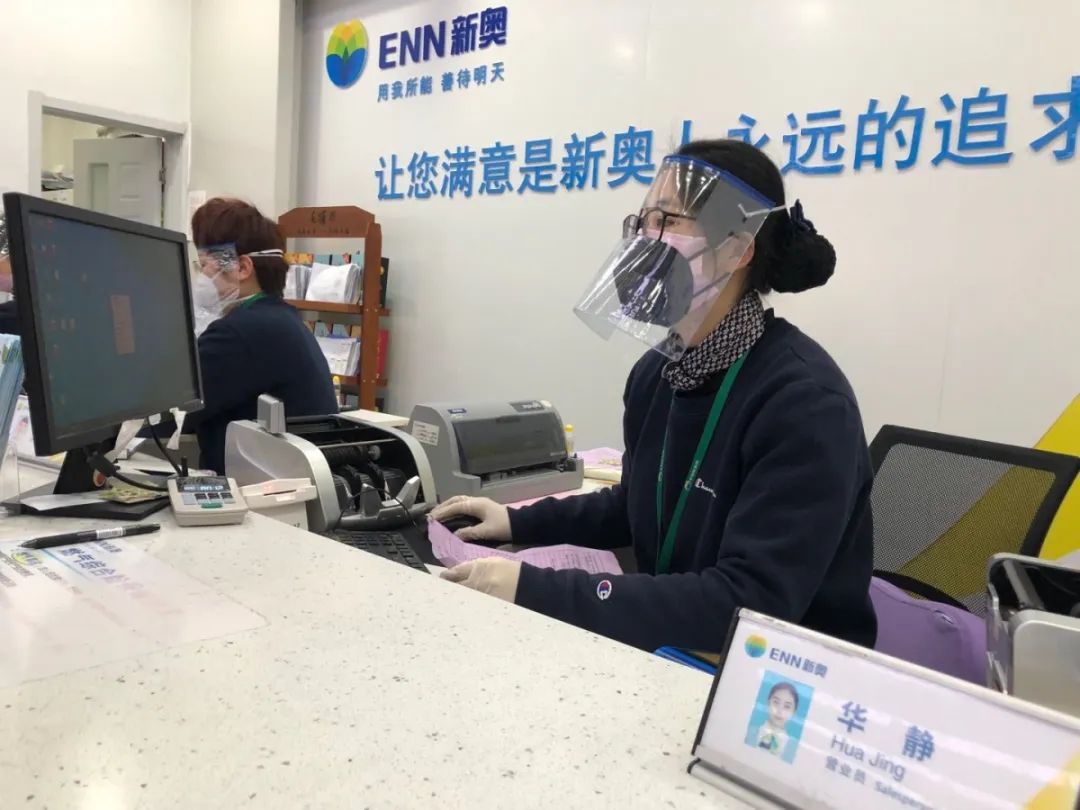 齐心“战疫”,保民生保供能