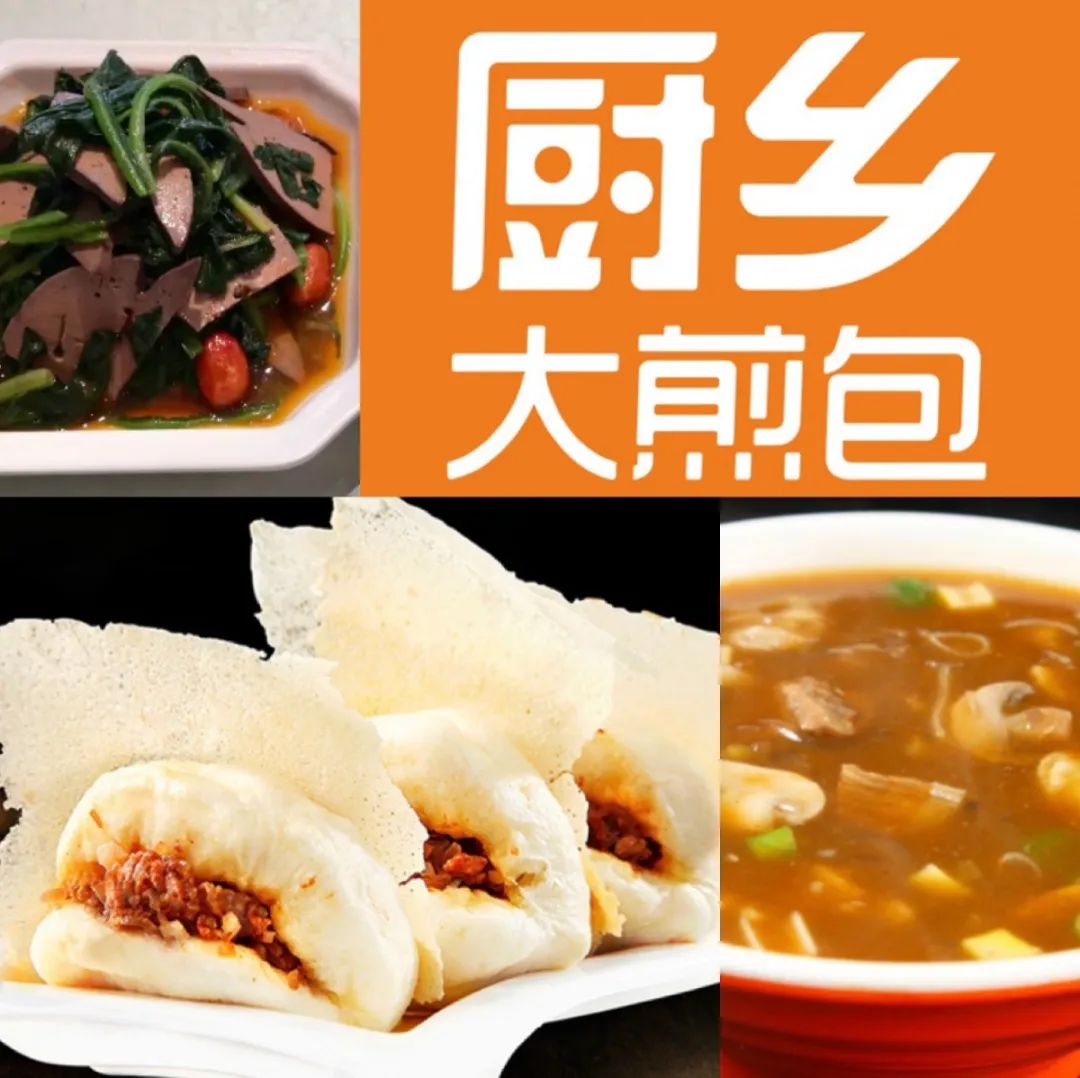 助力餐饮收官啦！奉上最后一波全郑州及周边最新外卖合集，嘴馋许久的美味，或许全都在这→