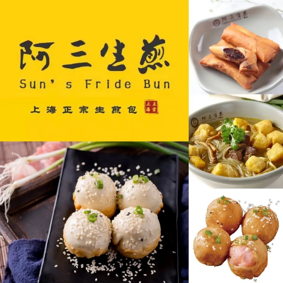 助力餐饮收官啦！奉上最后一波全郑州及周边最新外卖合集，嘴馋许久的美味，或许全都在这→