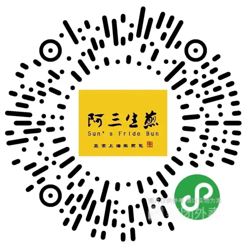 助力餐饮收官啦！奉上最后一波全郑州及周边最新外卖合集，嘴馋许久的美味，或许全都在这→