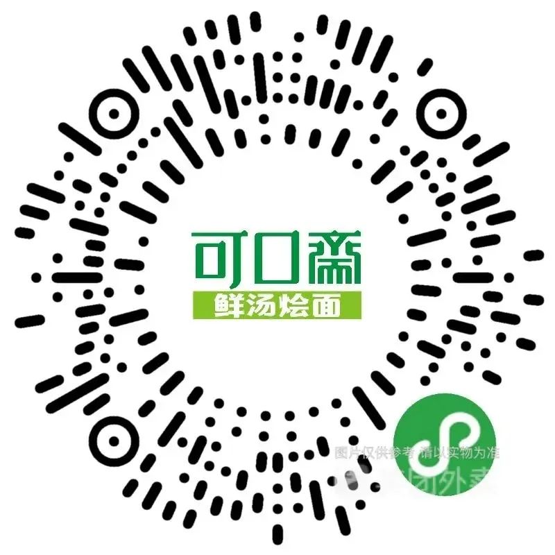 助力餐饮收官啦！奉上最后一波全郑州及周边最新外卖合集，嘴馋许久的美味，或许全都在这→