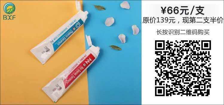 让你口吐芬芳的清新口气牙膏,刷牙口气清新又健康的牙膏