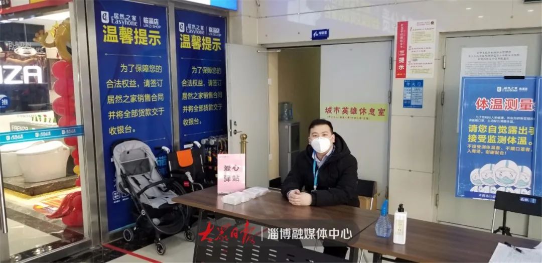 爱心驿站让淄博更有温度,全市已建成工会爱心驿站183家