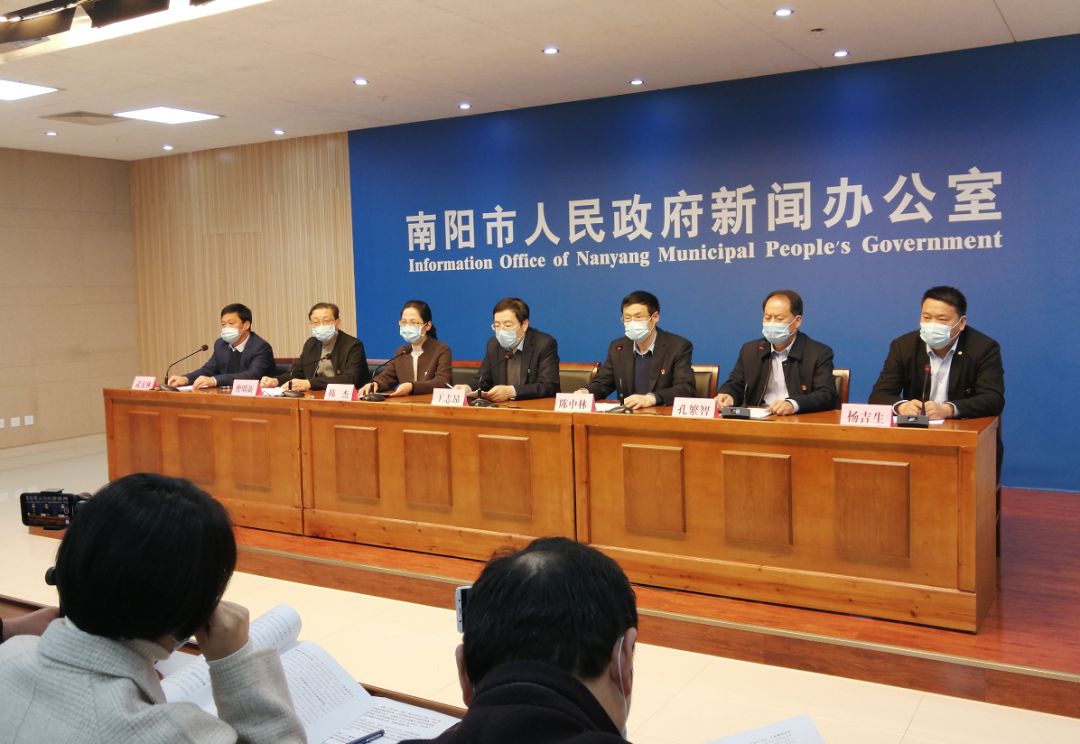 南阳市疫情防控第八版,南阳疫情发布会直播
