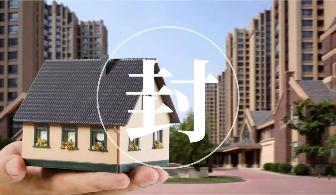 安家里的房店长,安家里房店长