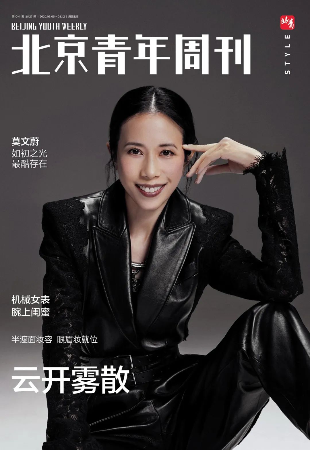 莫文蔚如初之光mp3,如初之光莫文蔚完整版