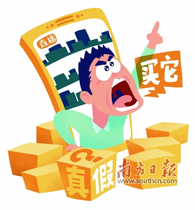 海鲜直播带货翻车现场,网红直播带货翻车现场