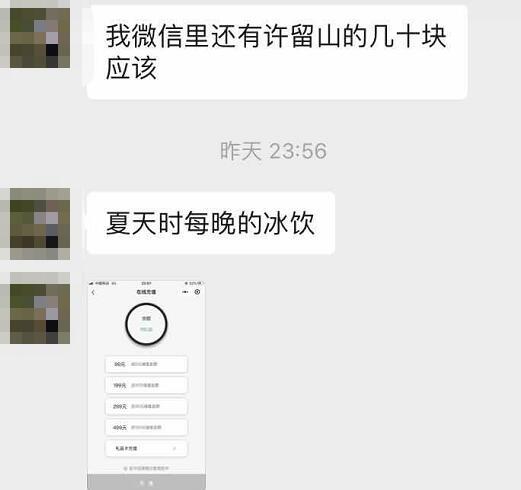 港式甜品店许留山被曝遭清盘,许留山倒闭