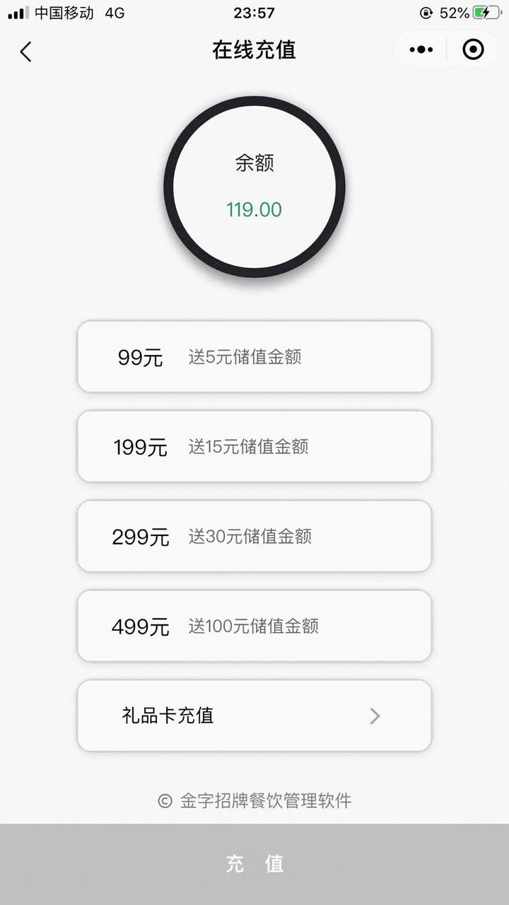 港式甜品店许留山被曝遭清盘,许留山倒闭