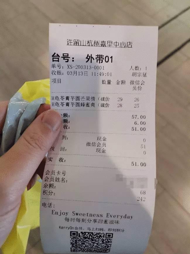 港式甜品店许留山被曝遭清盘,许留山倒闭