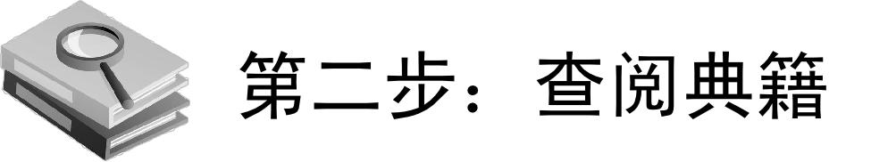 首乌乌发美名传，药师提醒小心肝！
