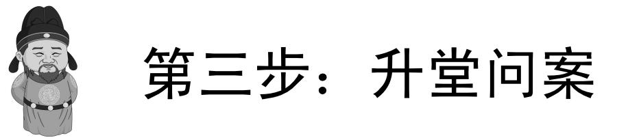 首乌乌发美名传，药师提醒小心肝！