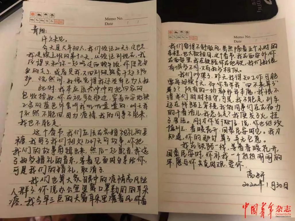 我和我的班花,我和班花合影图片