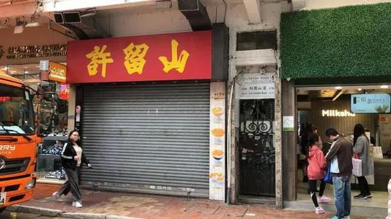 许留山被曝大面积关店,许留山倒闭了吗