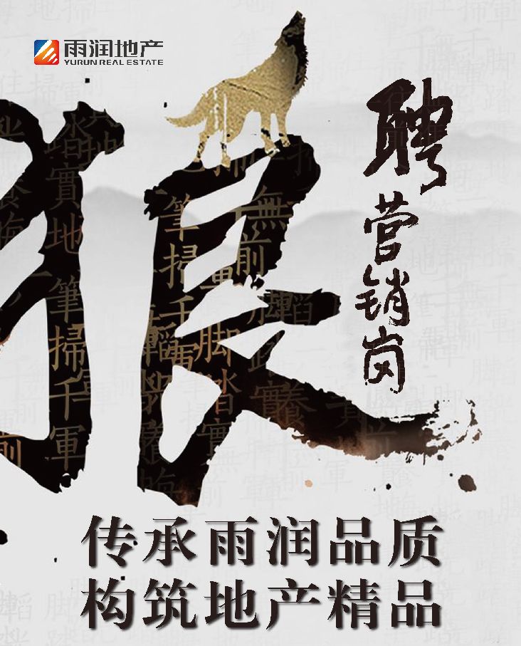 雨润集团祝义财儿子祝珺现状,雨润集团祝义财今天最新消息