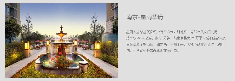 雨润集团祝义财儿子祝珺现状,雨润集团祝义财今天最新消息