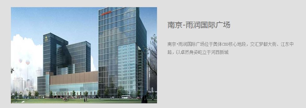 雨润集团祝义财儿子祝珺现状,雨润集团祝义财今天最新消息