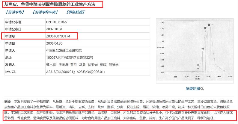 颜如玉代理违规吗,颜如玉虚假宣传怎么处理
